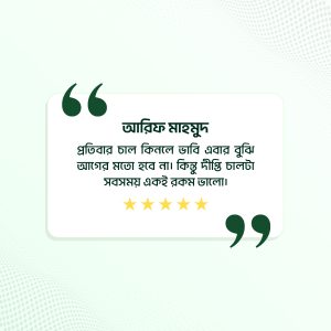 Review 4