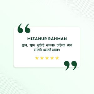 Review 6