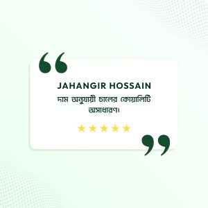 Review 7