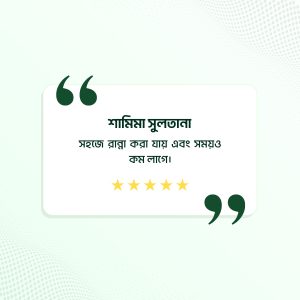 Review 8