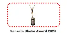 9-Sankalp-Dhaka-Award
